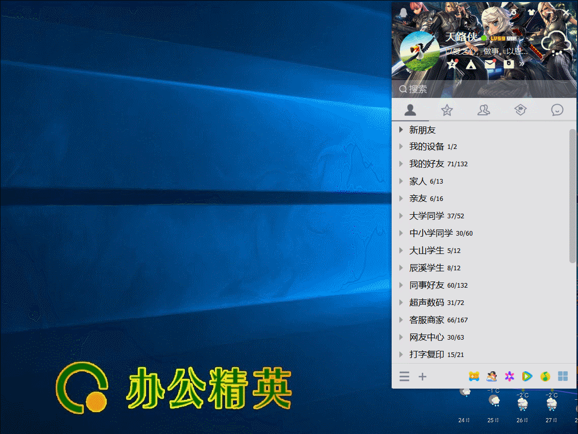 腾讯qq聊天记录c盘(电脑c盘聊天记录怎么删)
