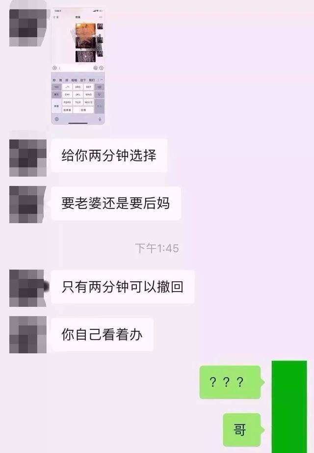 男朋友和我爸聊天记录(和男朋友的聊天记录被他父母看到了)