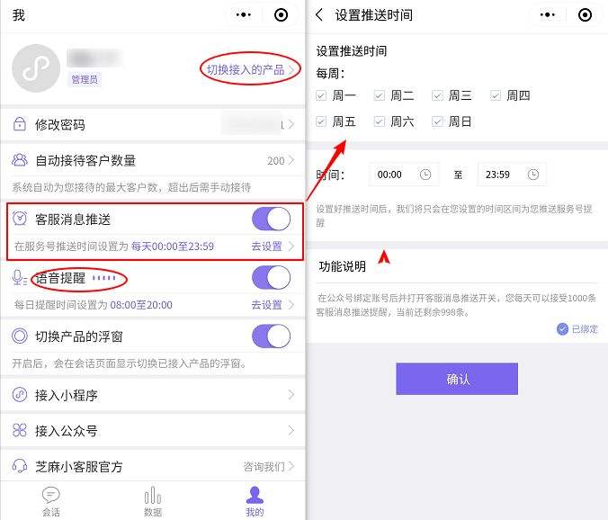 小程序能获取聊天记录吗(有没有微信小程序可以监听聊天记录的)