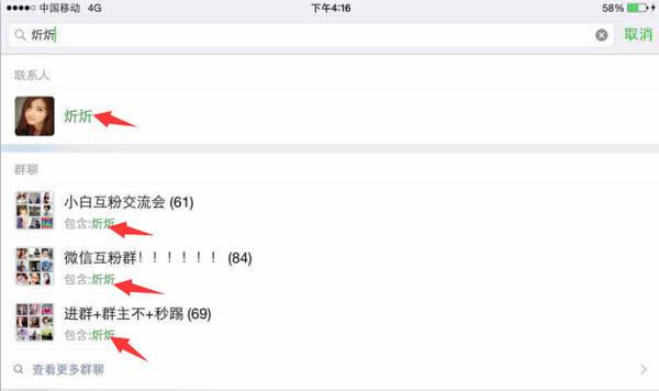 解散聊天记录还有吗(群聊解散了聊天记录还在吗)