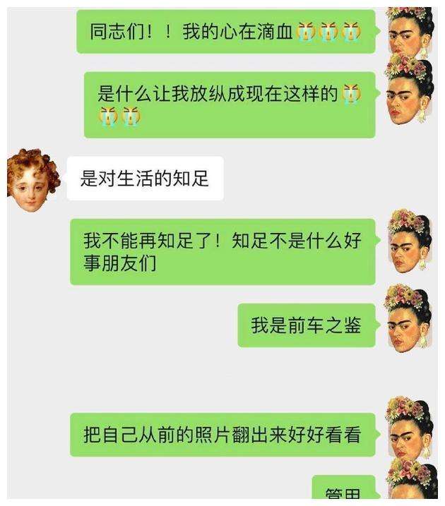 何洁和他老公聊天记录(何洁的老公是谁?帮我查一下)
