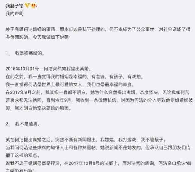 何洁和他老公聊天记录(何洁的老公是谁?帮我查一下)