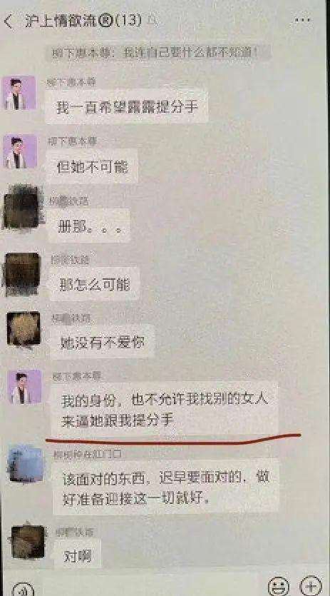 白雪悠飘聊天记录的简单介绍