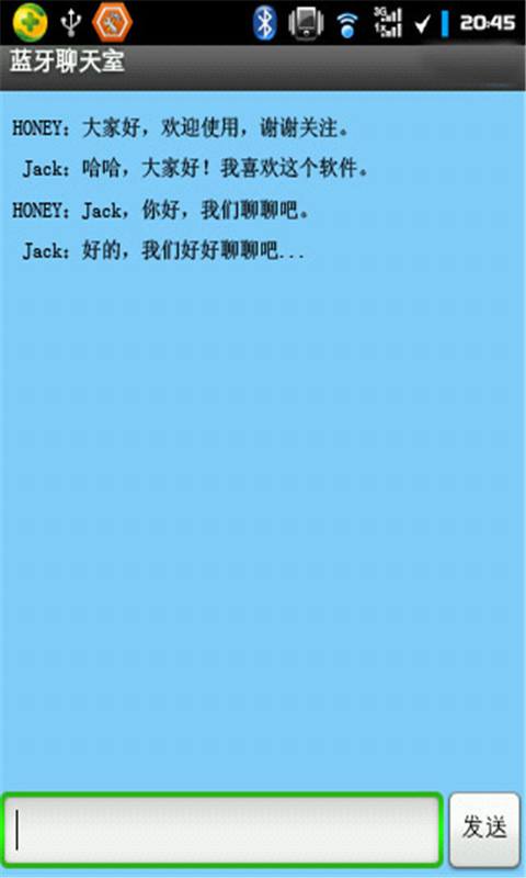 聊天记录软件推荐(什么软件做聊天记录)