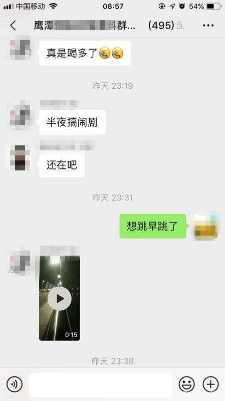 视频群里聊天记录(微信群聊聊天记录视频)