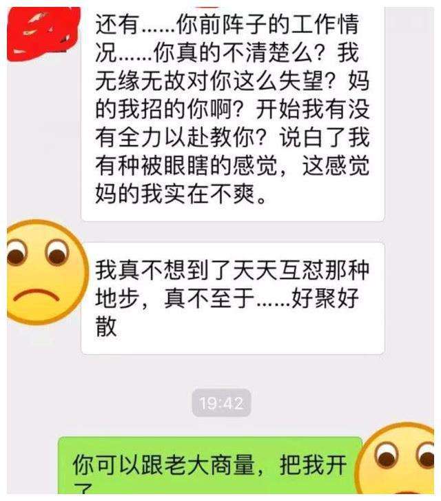互黑聊天记录(黑名单的聊天记录)