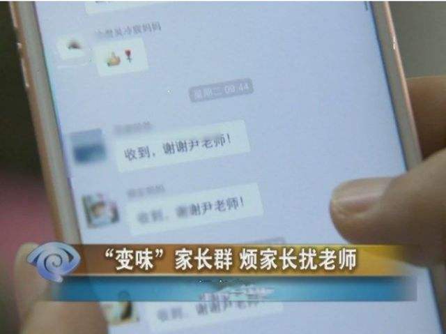 关于下了班怎么聊天记录的信息