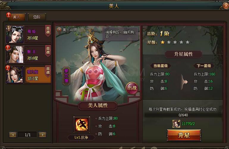 三国群雄聊天记录截图(群聊的聊天记录如何截图)