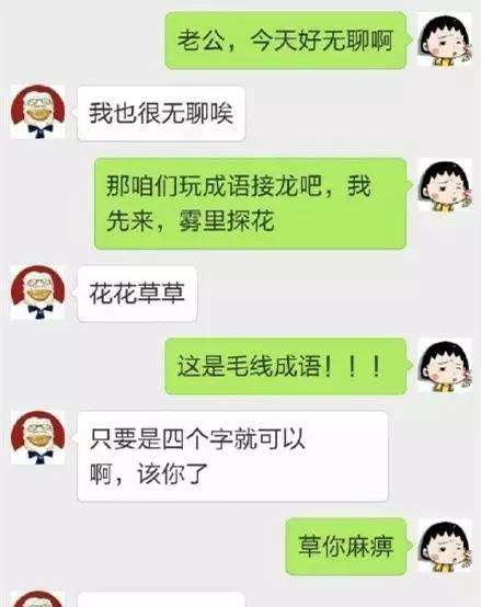 大龄单身女聊天记录(找大龄女单身聊天约会)