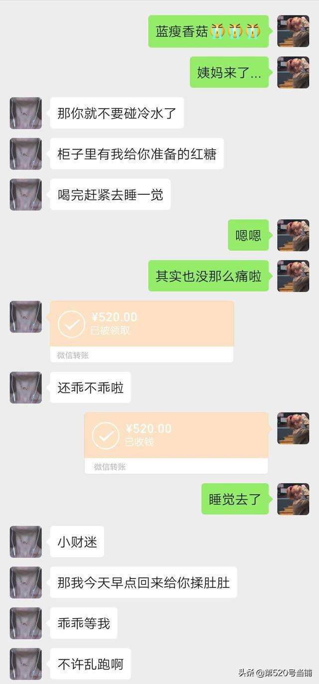 聊天记录上面有个耳朵(聊天记录有耳朵什么意思)
