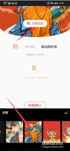 红包删了聊天记录怎么找回来(微信红包聊天记录删了怎么找回)