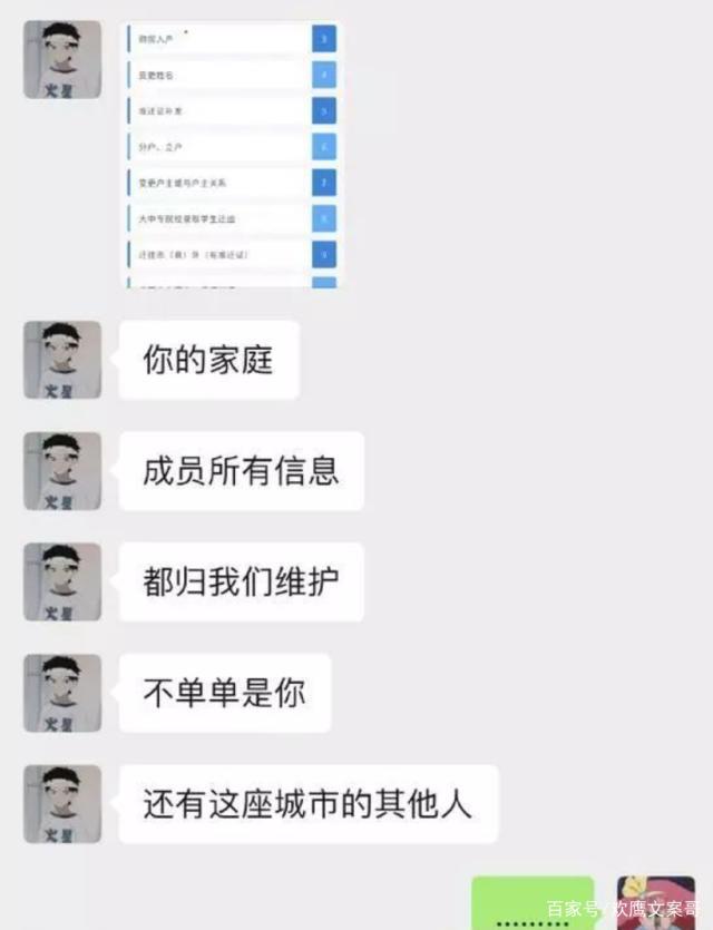 网警聊天记录别删除(聊天记录删掉了网警还会有记录吗)