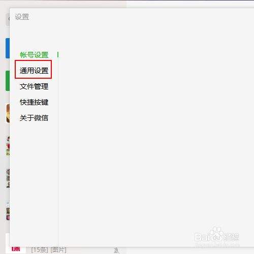 何以选项清除聊天记录吗(如何彻底删除与某人的聊天记录)