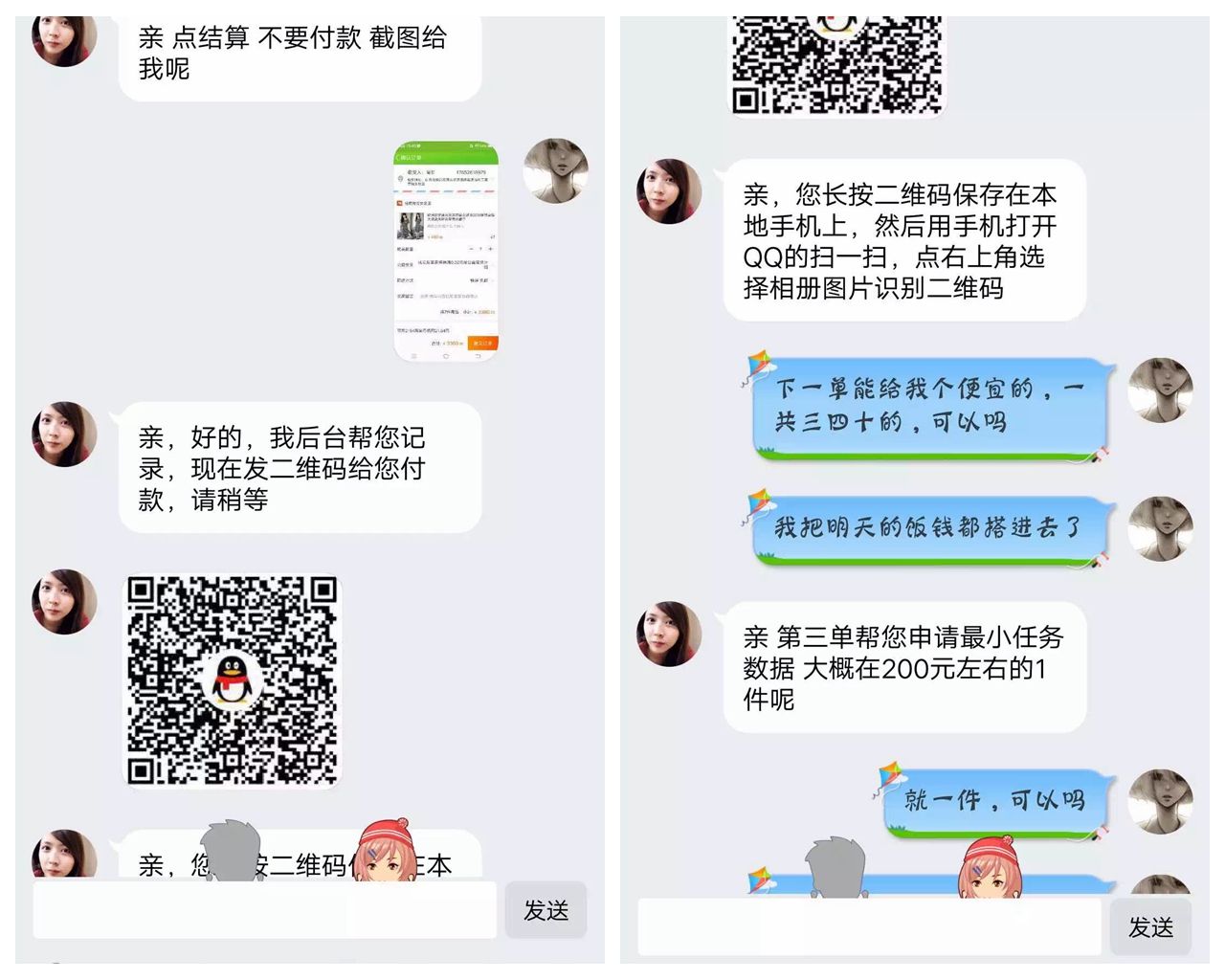 凭聊天记录能抓网络诈骗犯吗(诈骗犯会留着你俩的聊天记录吗)
