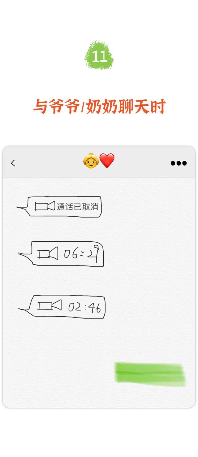 儿童散光恢复聊天记录(儿童散光怎么办可以恢复吗)