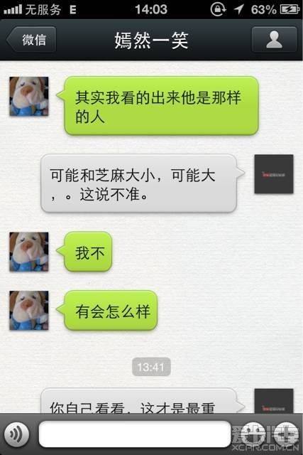 哺乳期偷吃少妇聊天记录的简单介绍