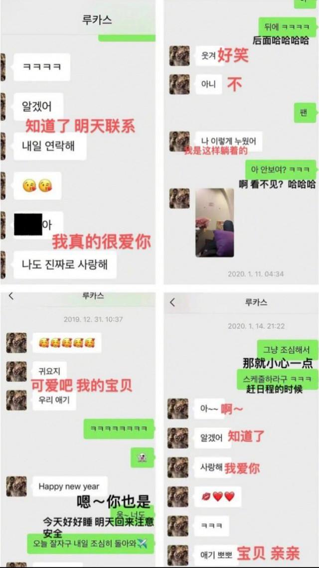 恋爱过程聊天记录(微信聊天记录怎么同步)