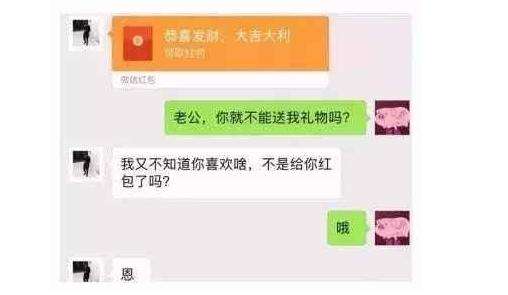 恋爱过程聊天记录(微信聊天记录怎么同步)
