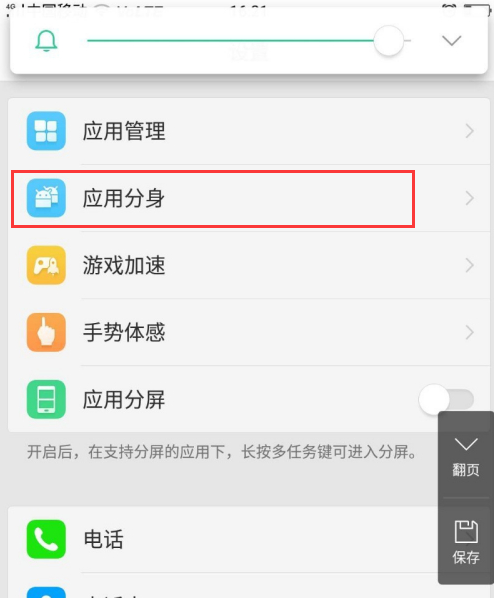 微信分身后怎样找回聊天记录(微信分身聊天记录删了怎么恢复找回来)