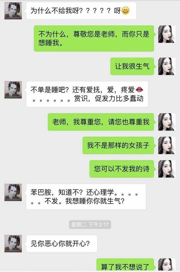 伤感聊天记录对话截图模板(和朋友的伤感的聊天记录截图)