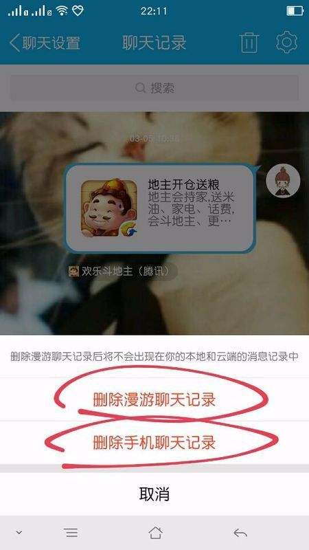 qq聊天记录搜一个字(搜索聊天记录关键字怎么看一共有多少条)