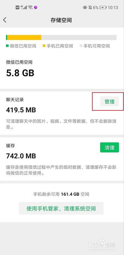 聊天记录存储方式(有什么保存聊天记录的方法)