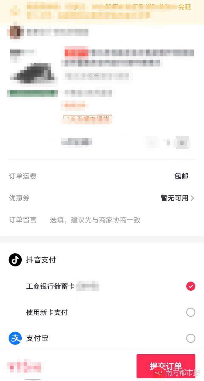 跟抖音爸爸要流量的聊天记录的简单介绍