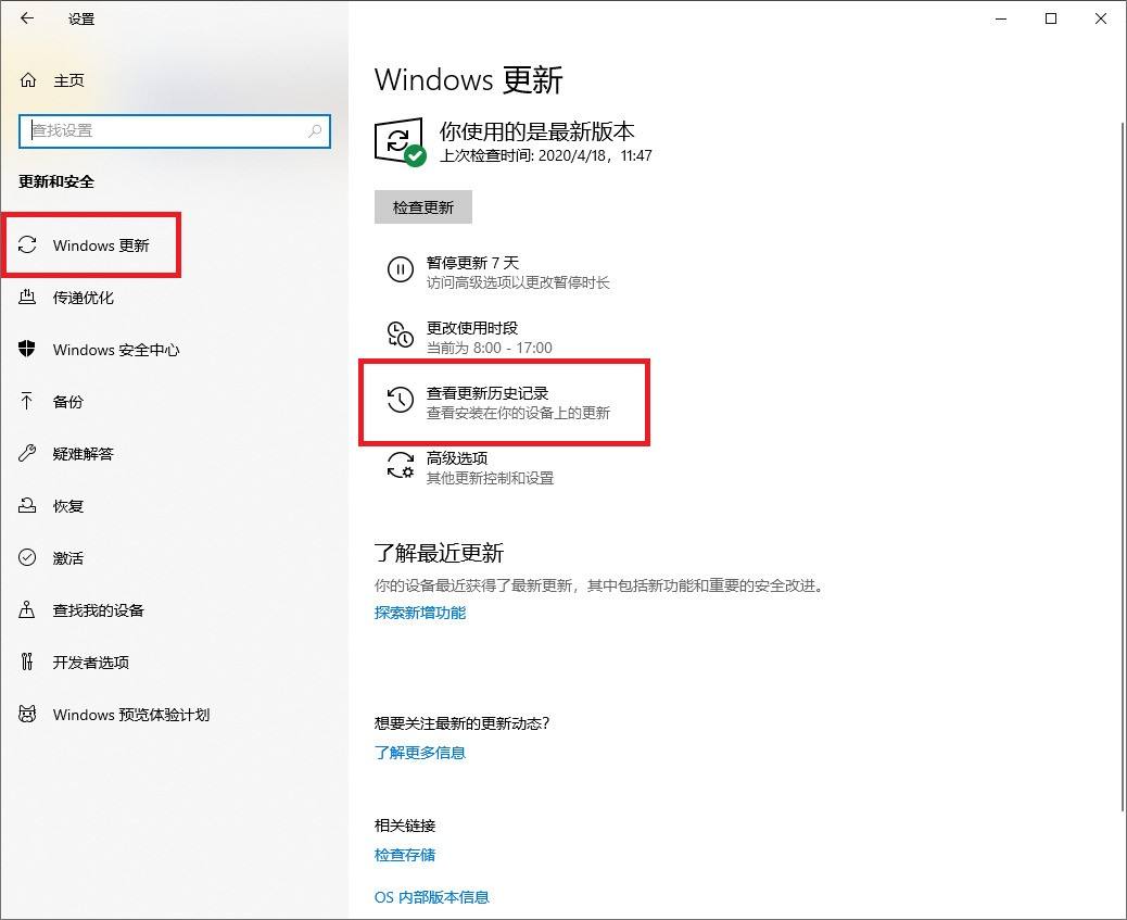 win10qq聊天记录(win10聊天记录保存在哪里)
