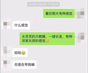 怎么和女孩子有趣的聊天记录的简单介绍