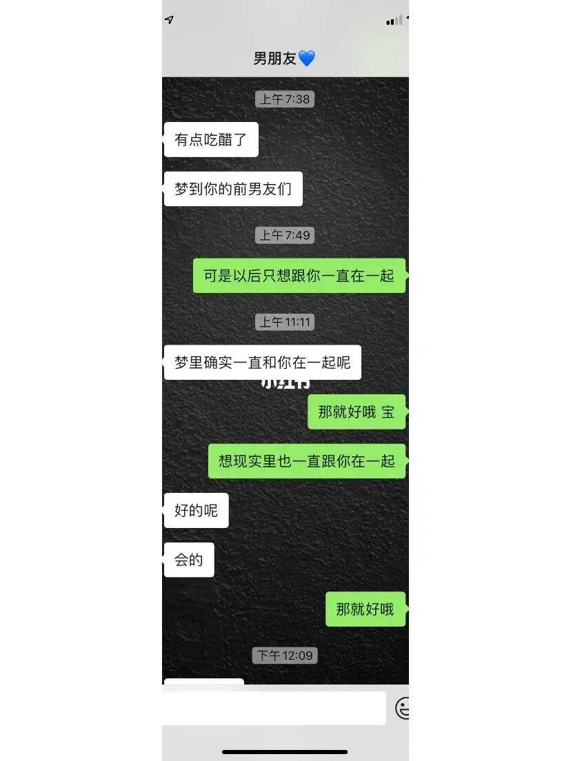 天秤座删聊天记录(天秤座女删除一个人)