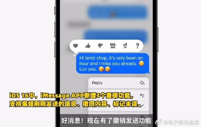 包含查看聊天记录恢复锁屏未读的词条