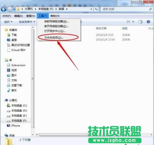 包含查看聊天记录恢复锁屏未读的词条