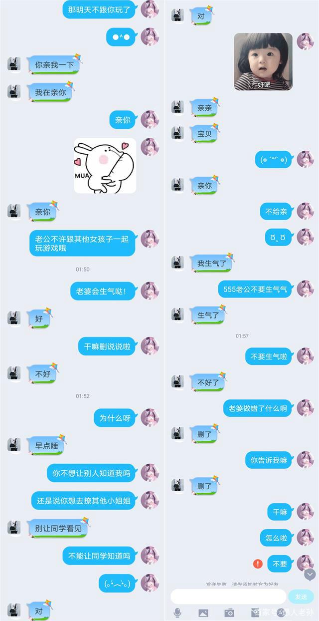 骚话的聊天记录(聊骚怎么聊聊天记录)