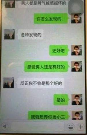 约女生如何聊天记录(第一次约女孩子怎么聊天记录)