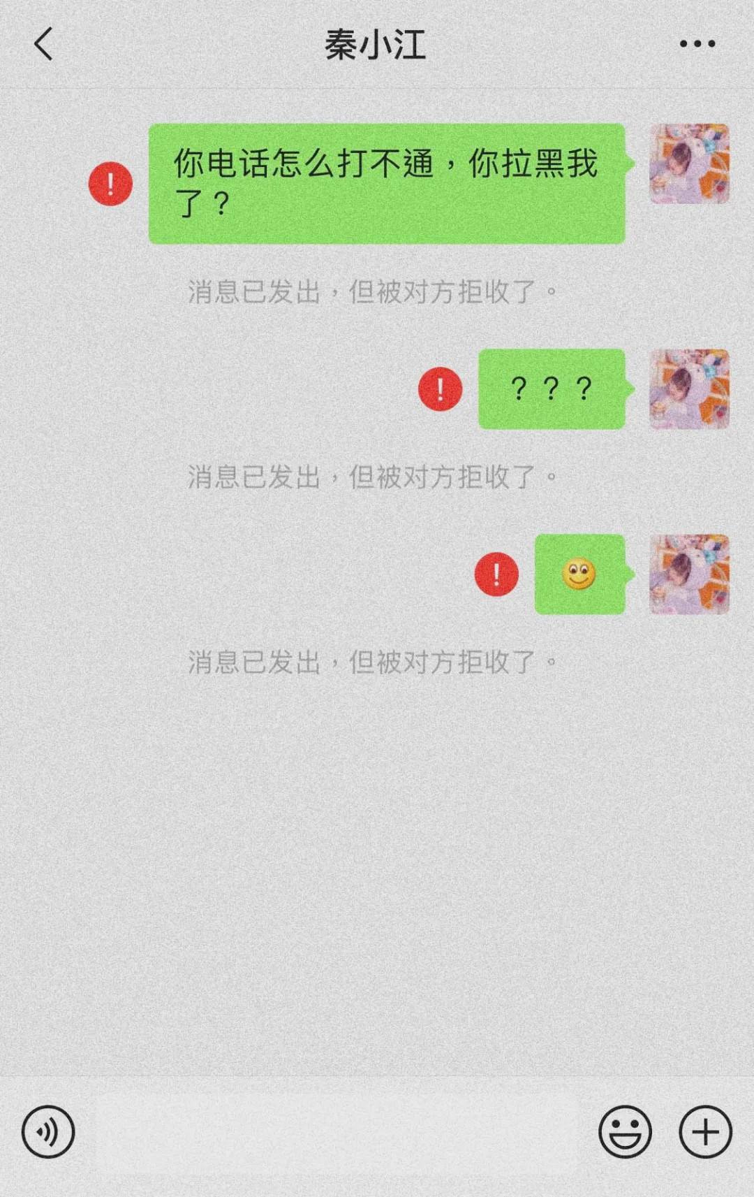 从爱到不爱的过程聊天记录音乐的简单介绍