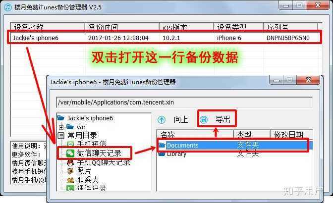 包含如何放大聊天记录上的文字的词条