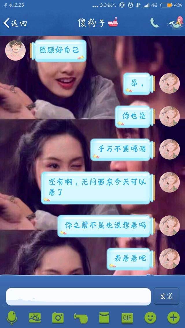 异地怎么查老婆的聊天记录(异地怎么查看老公微信聊天记录)