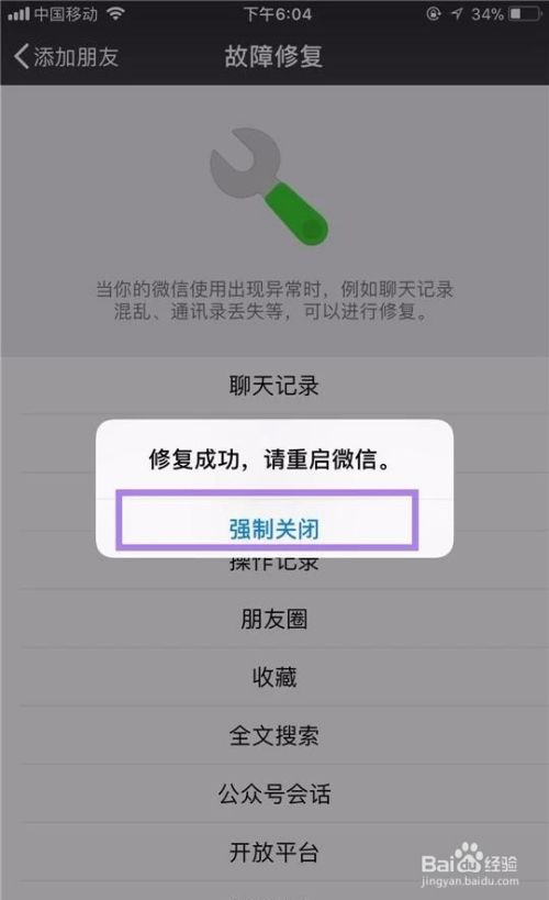 内存卡的聊天记录吗(聊天记录会在内存卡上吗)