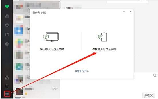 不小心被删除的聊天记录怎么回复(不小心被删除的聊天记录该怎样找回)