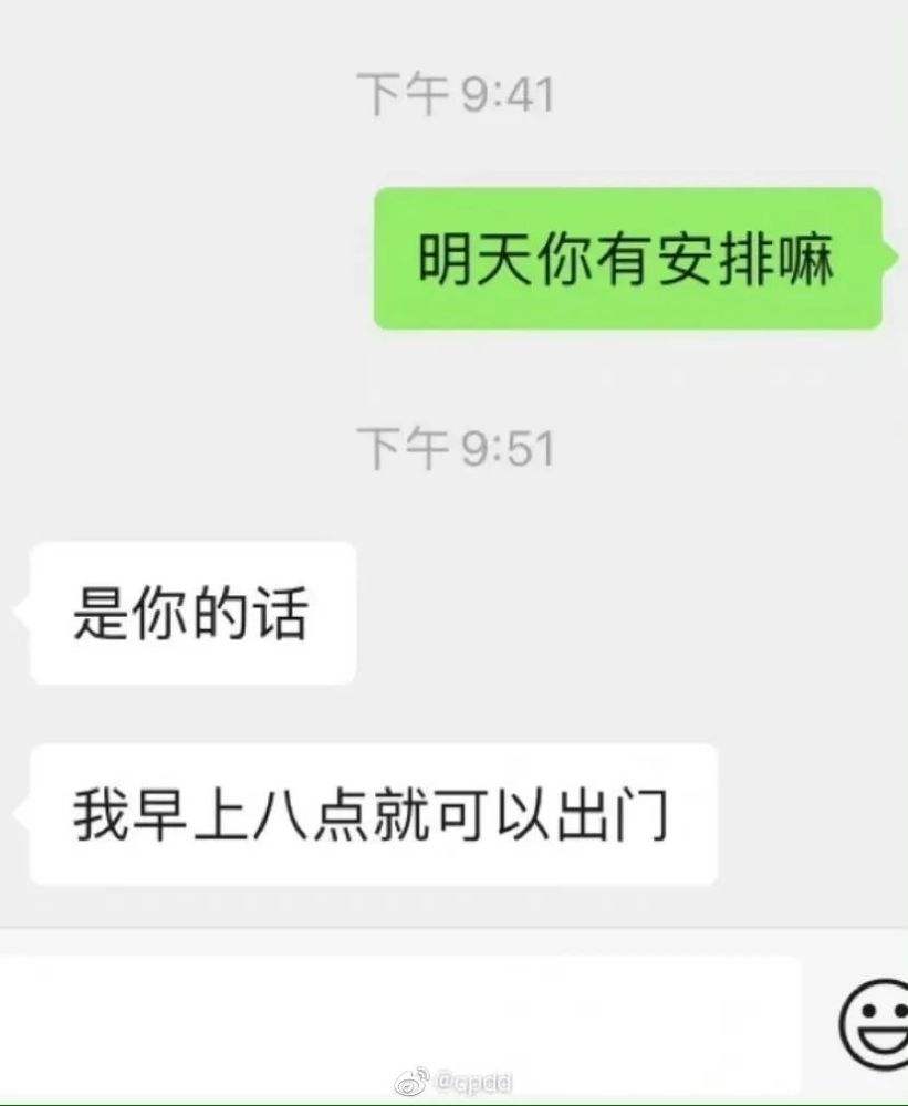 关于很会说话的聊天记录的信息