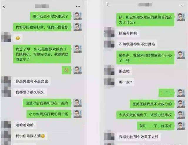 找女的出来喝酒聊天记录的简单介绍