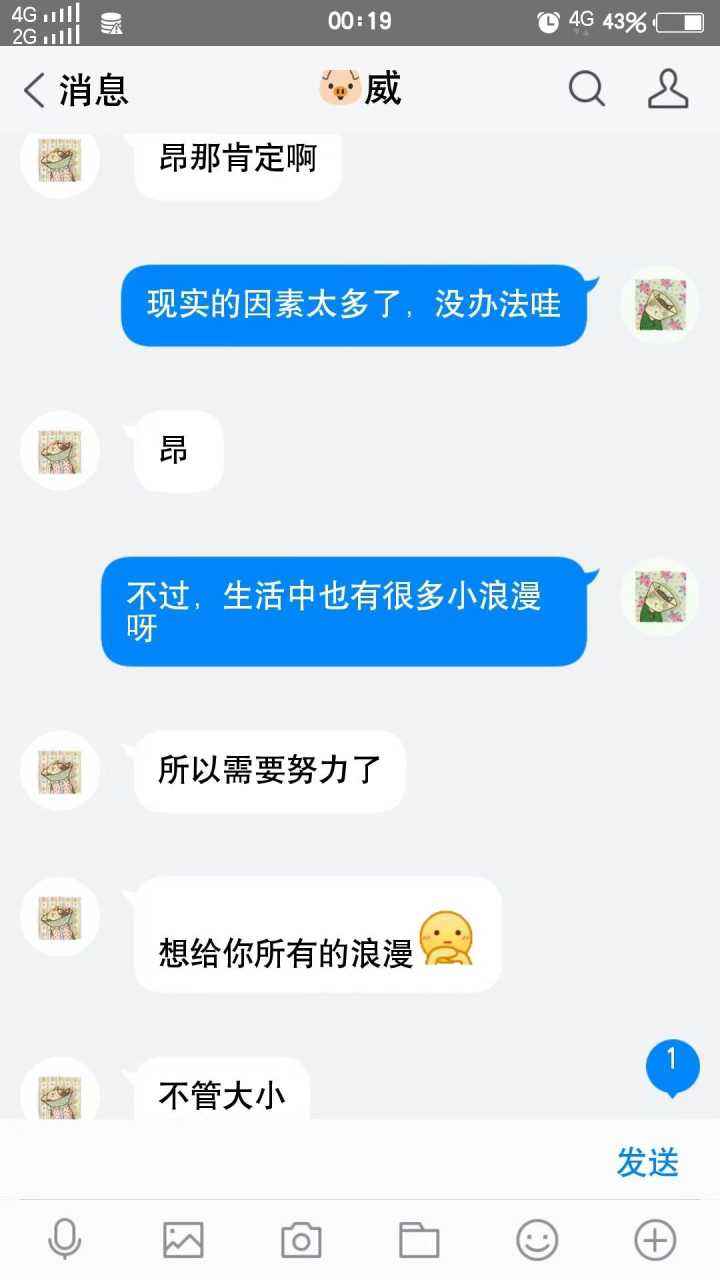 情侣空间历史聊天记录(情侣空间怎么查历史情侣记录)