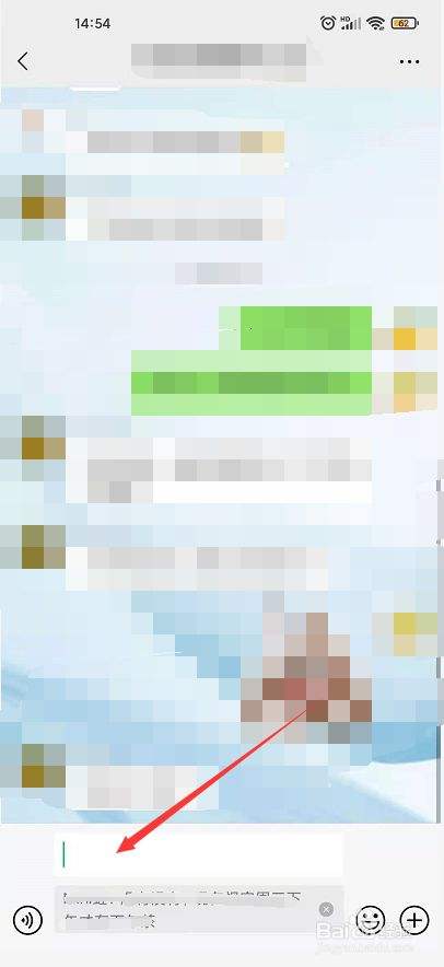 同学群内如何聊天记录(如何使用群聊的聊天记录)