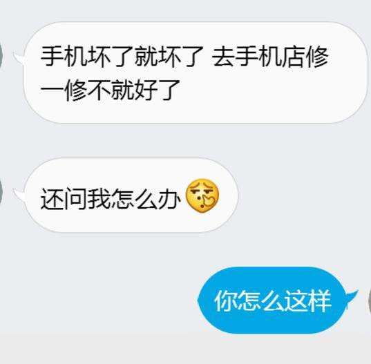 男友生闷气聊天记录(男朋友生闷气了怎么发消息)