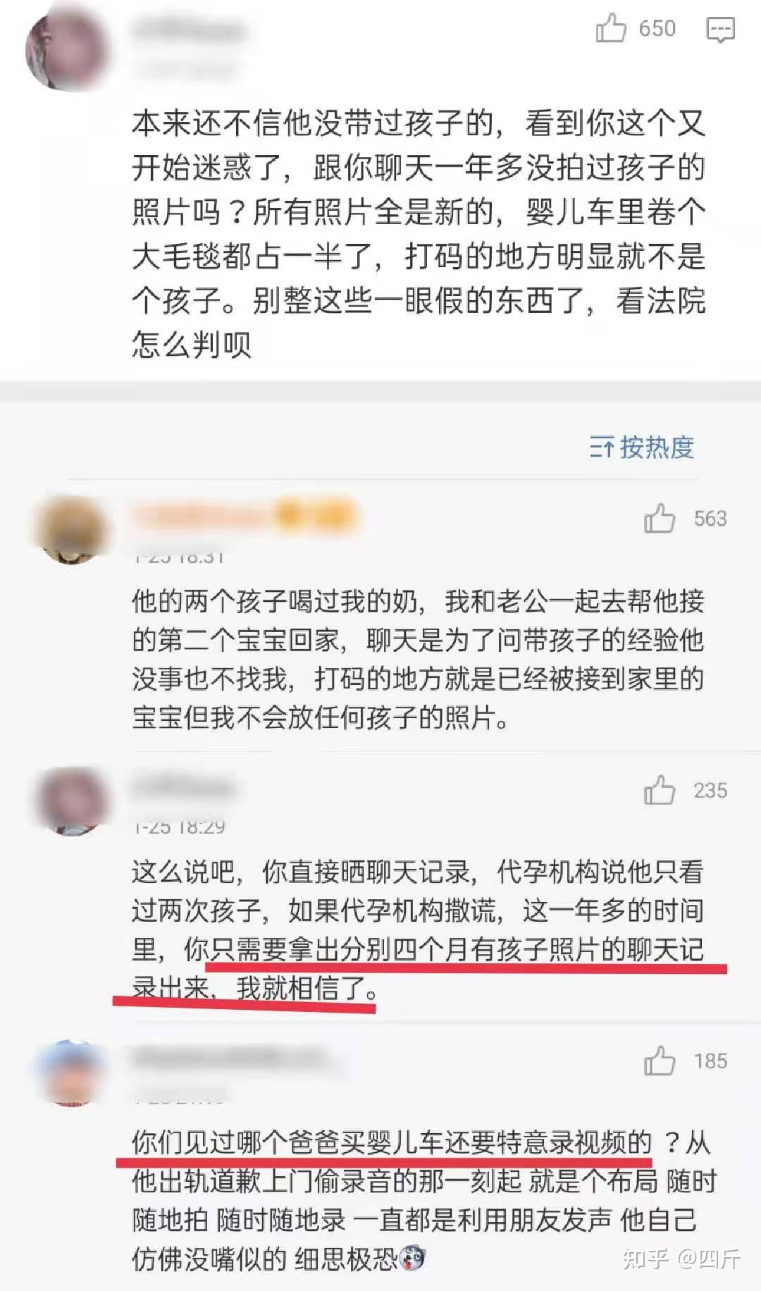 不好意思宝宝把你吵醒了聊天记录的简单介绍