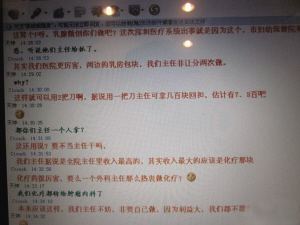 包含周五的几则聊天记录政事堂的词条