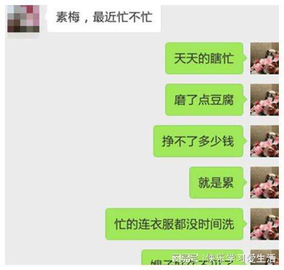 怎样删除婆婆聊天记录(怎么看到老婆删除的聊天记录)