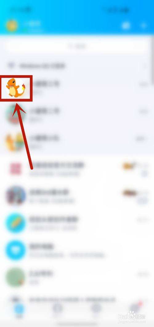 qq拉黑怎么找聊天记录(拉黑可以看到聊天记录吗)
