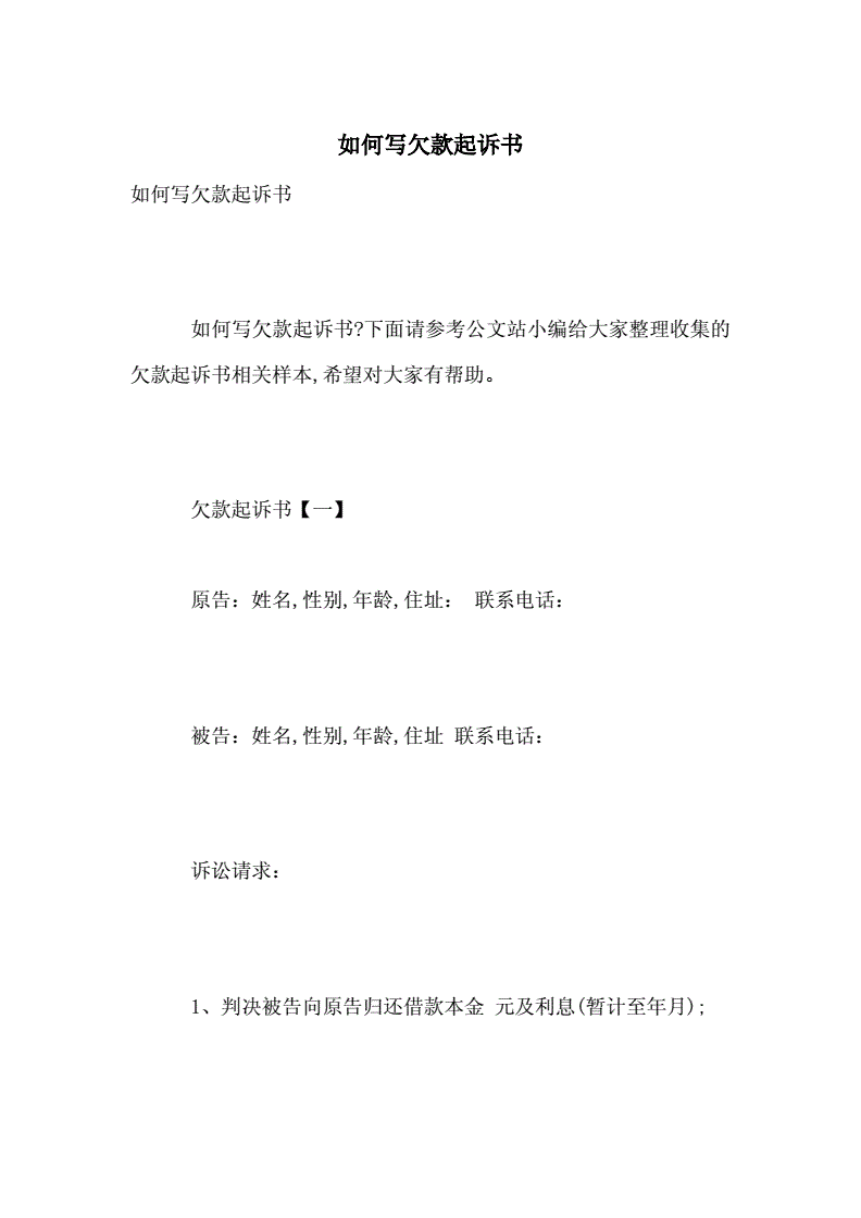 欠款聊天记录可以起诉吗(欠钱只有聊天记录可以起诉吗)
