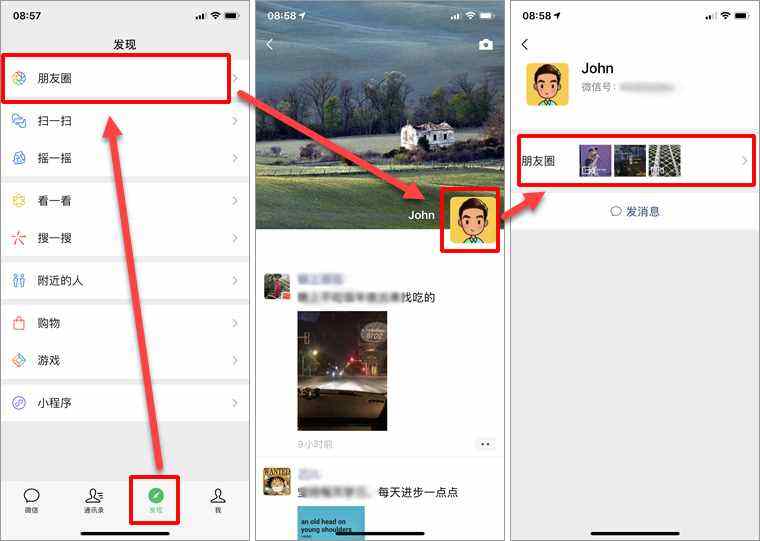 怎样找到家人微信聊天记录(如何找到别人的微信聊天记录)